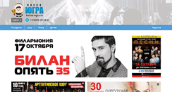Desktop Screenshot of kassa-ugra.ru